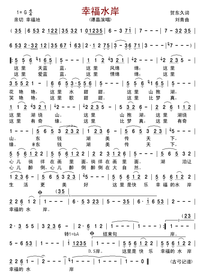 �Ҹ�ˮ��(���ָ��V)1