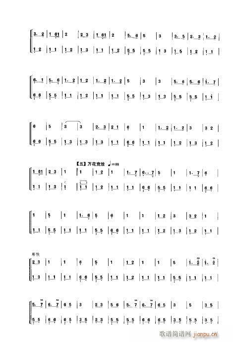 ���ý̳�121-140(�����V)5