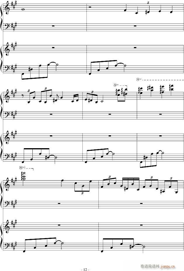 Japanize Dream(����V)12