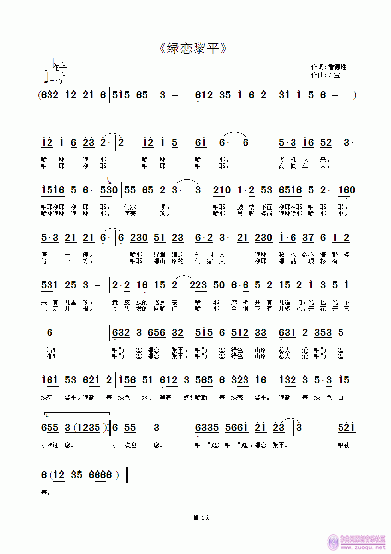 �G����ƽ(���ָ��V)1