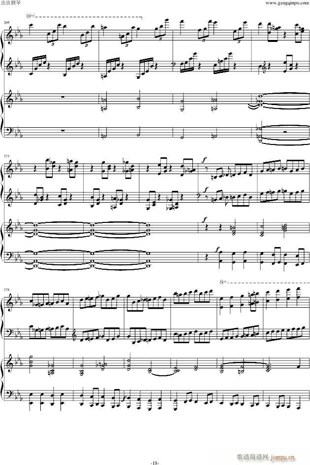 ���լ����Z��cС�{�ڶ���مf(xi��)����������(l�� )��(����V)18