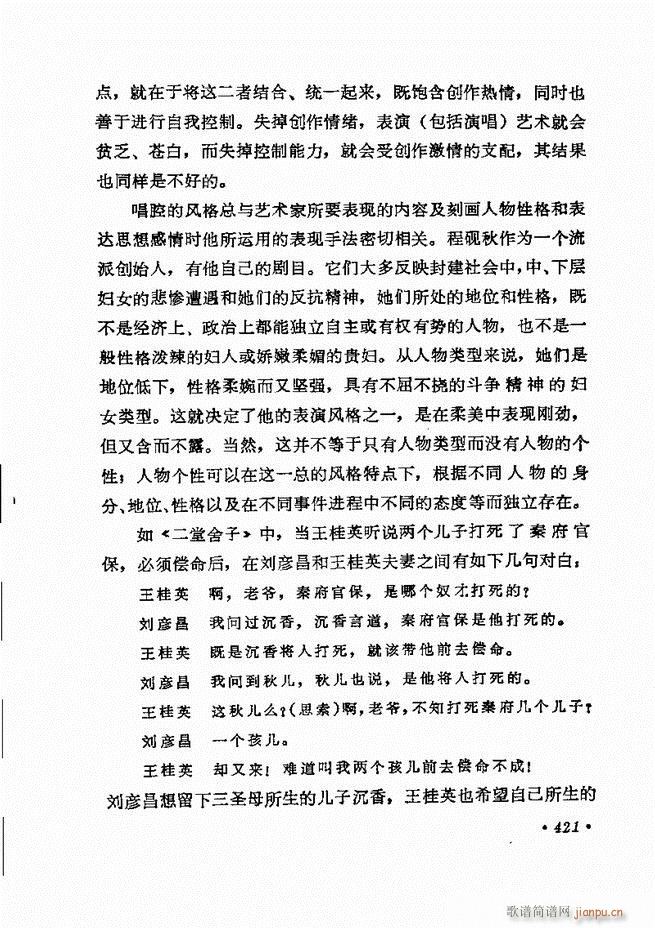 ���� �̳��ﳪǻ�x372 432(�������V)54