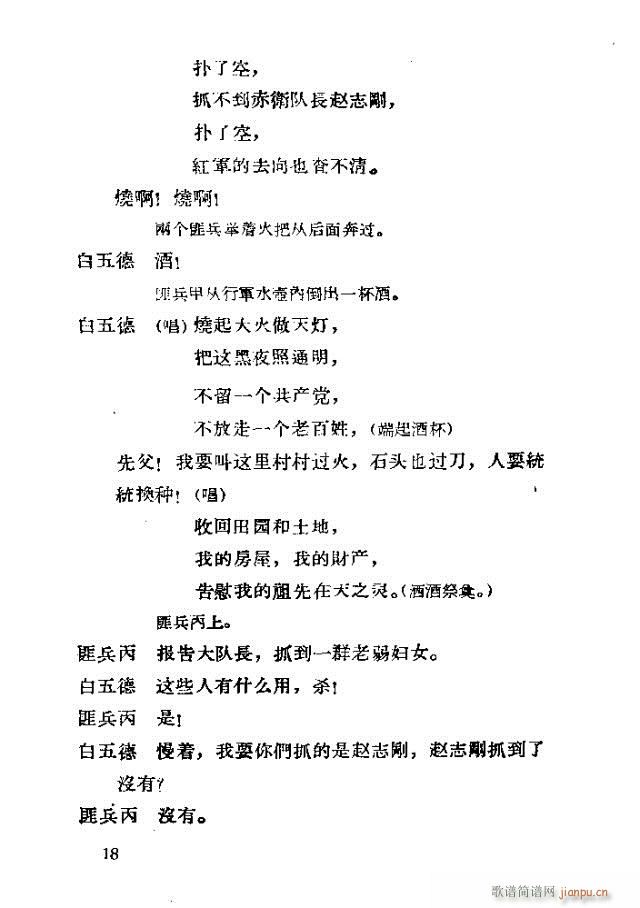 �脡 �tϼ11-40(ʮ�ּ�����)8