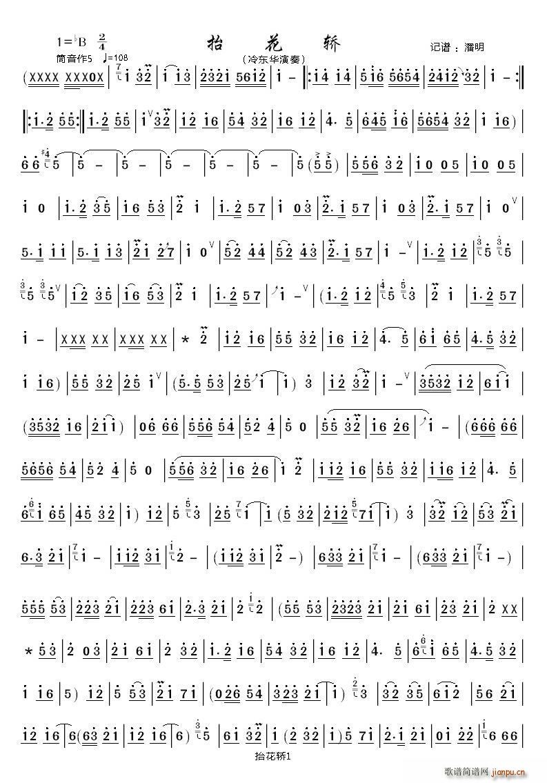 ̧���I ���J�z(���J�z�V)1