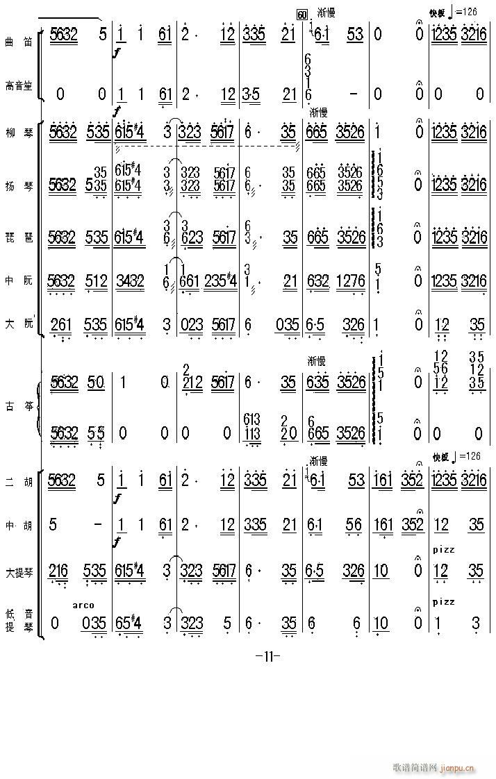 ̫���� 11(���V)1