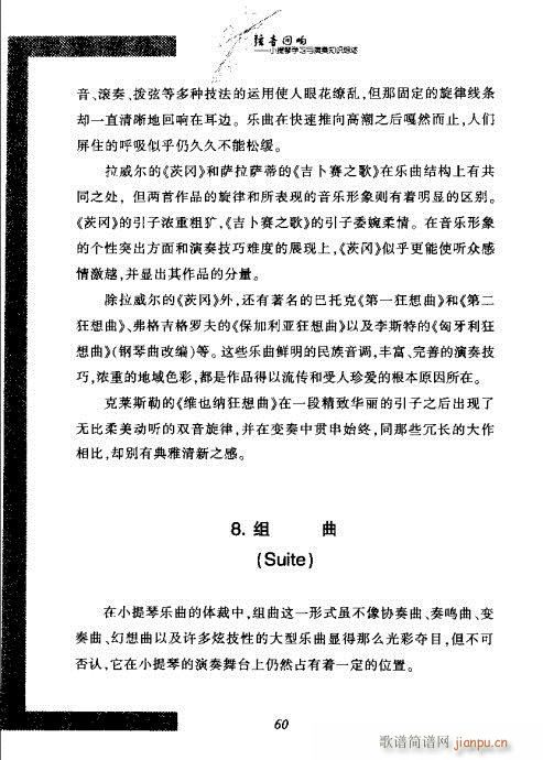 С���ٌW(xu��)���c����֪�R�C��41-60(С�����V)20