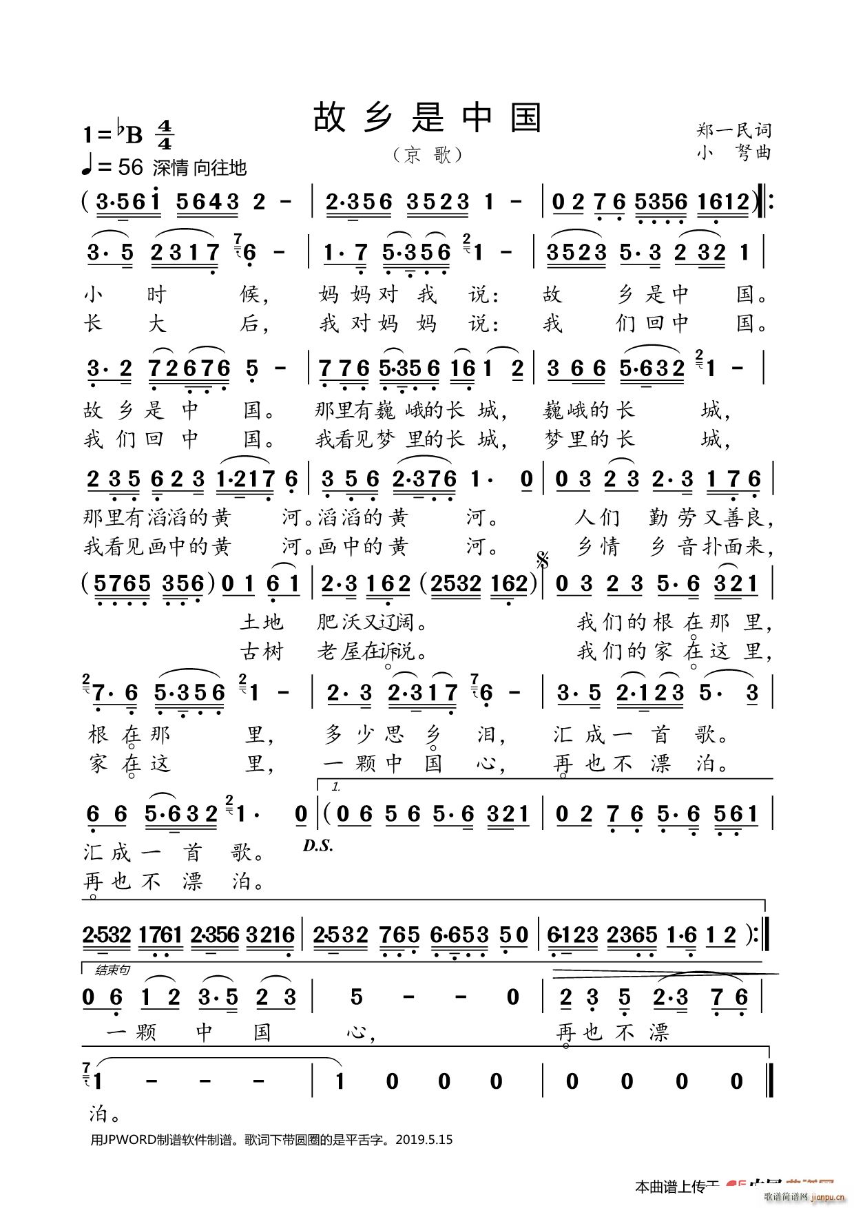 ���l���Ї� ��������(ʮ�ּ�����)1