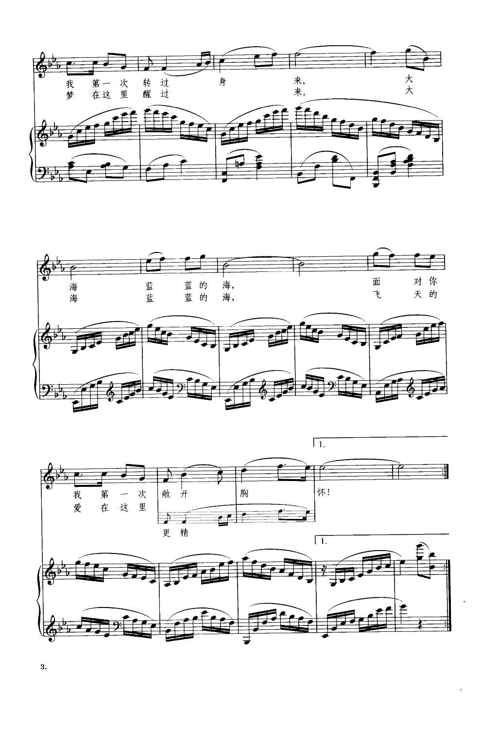 �f(shu��)�o�� (t��ng)(����V)3