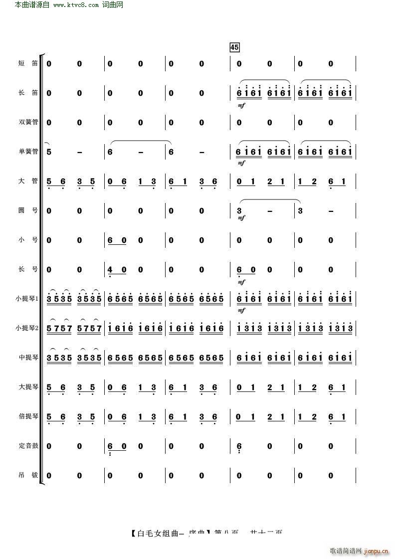 ��ëŮ�M�� ���� ���Ҙ�(l�� )(���V)8