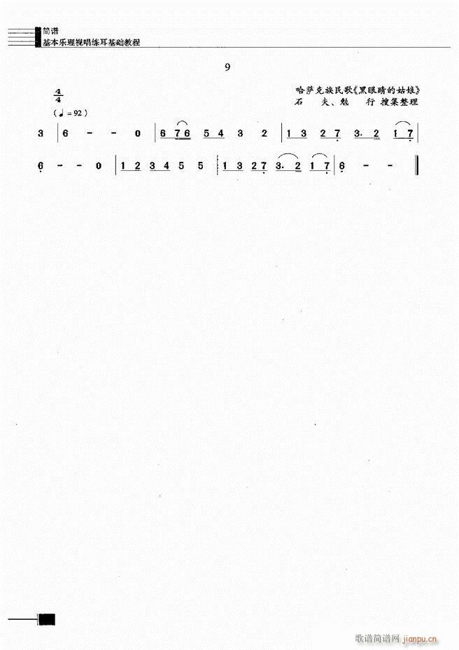 ������(l�� )��ҕ���������A�̳�61 120(ʮ�ּ�����)26