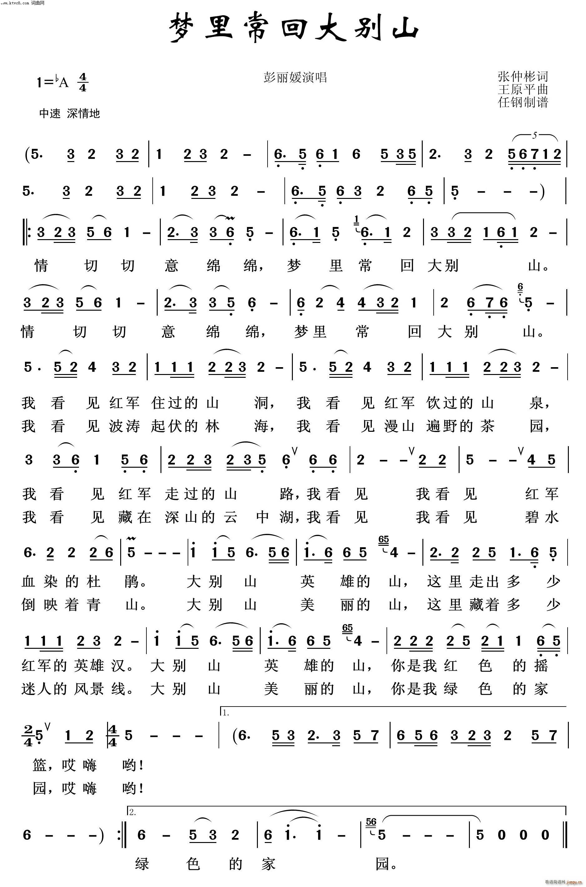 ��(m��ng)�ﳣ��(hu�� )��eɽ ӳɽ�t֮��(ʮ�ּ�����)1