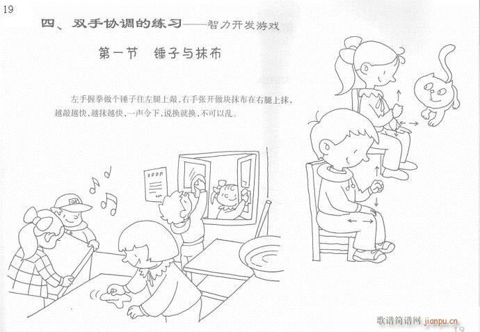 ��ָӖ����1-20(����V)19