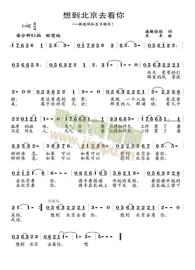 �뵽����ȥ����(���ָ��V)1