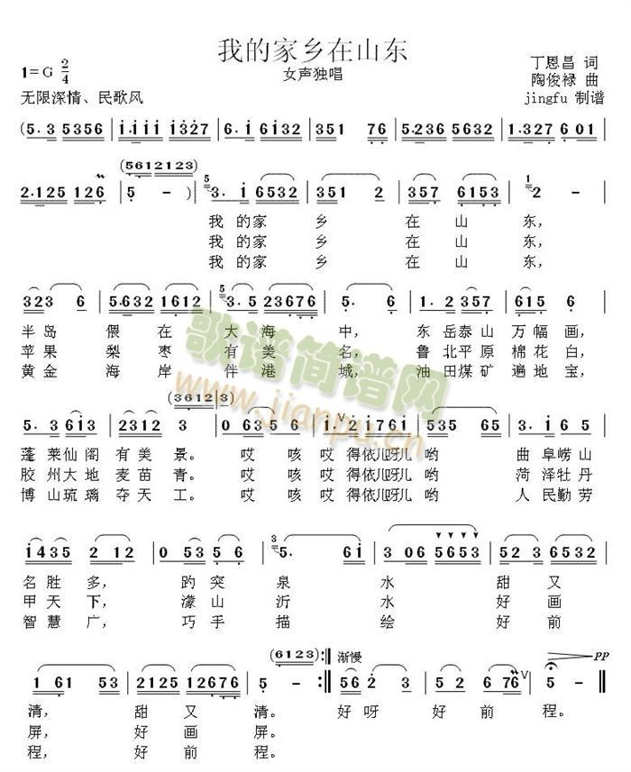 �ҵļ��l��ɽ�|(���ָ��V)1