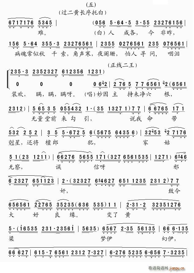 �P�O��(���ָ��V)5