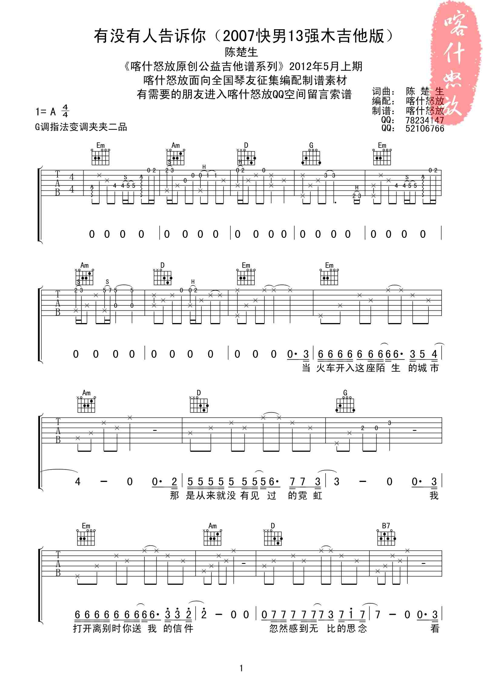 ꐳ�����ʲŭ��(�����V)1