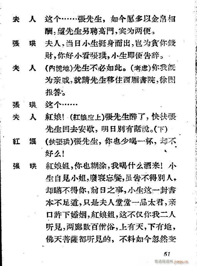 Խ�� ����ӛ(Խ�����V)51