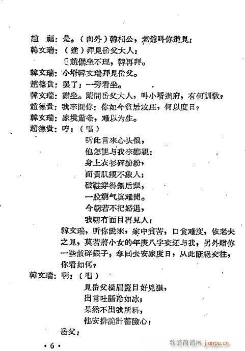 ���x��(Խ�����V)9