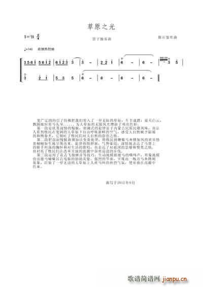 ��ԭ֮��(���ָ��V)3