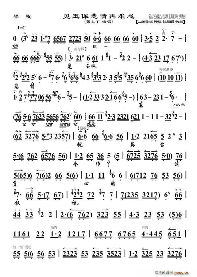 ��ף Ҋ(ji��n)���屯�����y�� ���ְ�(ʮ�ּ�����)1