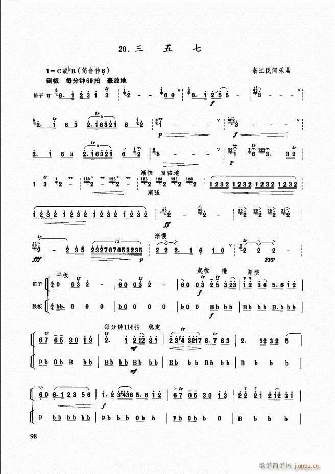 ��������(l�� )����̳� 61 120(ʮ�ּ�����)38