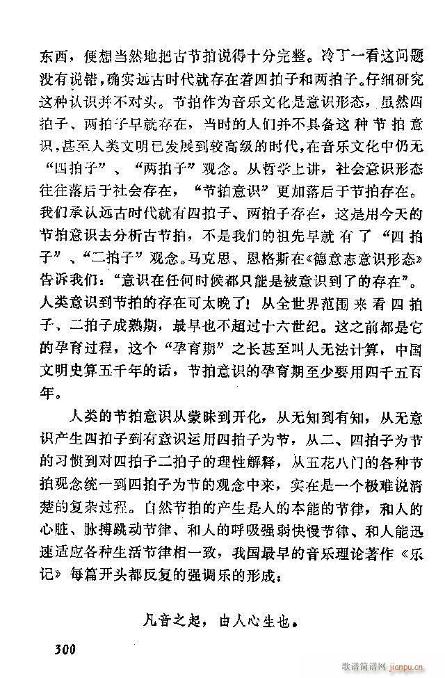 �Ї�����(l�� )���ķ� 241 300(ʮ�ּ�����)60