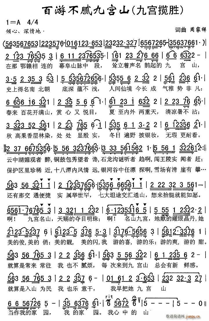 ���β�ā�Ōmɽ(���ָ��V)1