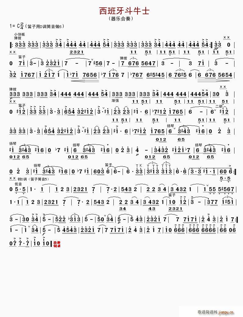 ��������ţʿ��(�Ѻ��V)1