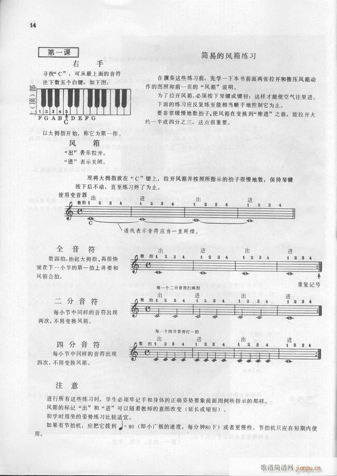 �R���������L(f��ng)�����෨(���L(f��ng)���V)15