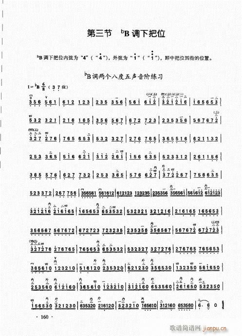 �������A��̱�141-160(�����V)20