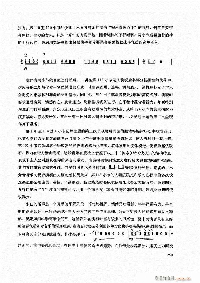 ���������c����������ʾ241 307(�����V)19