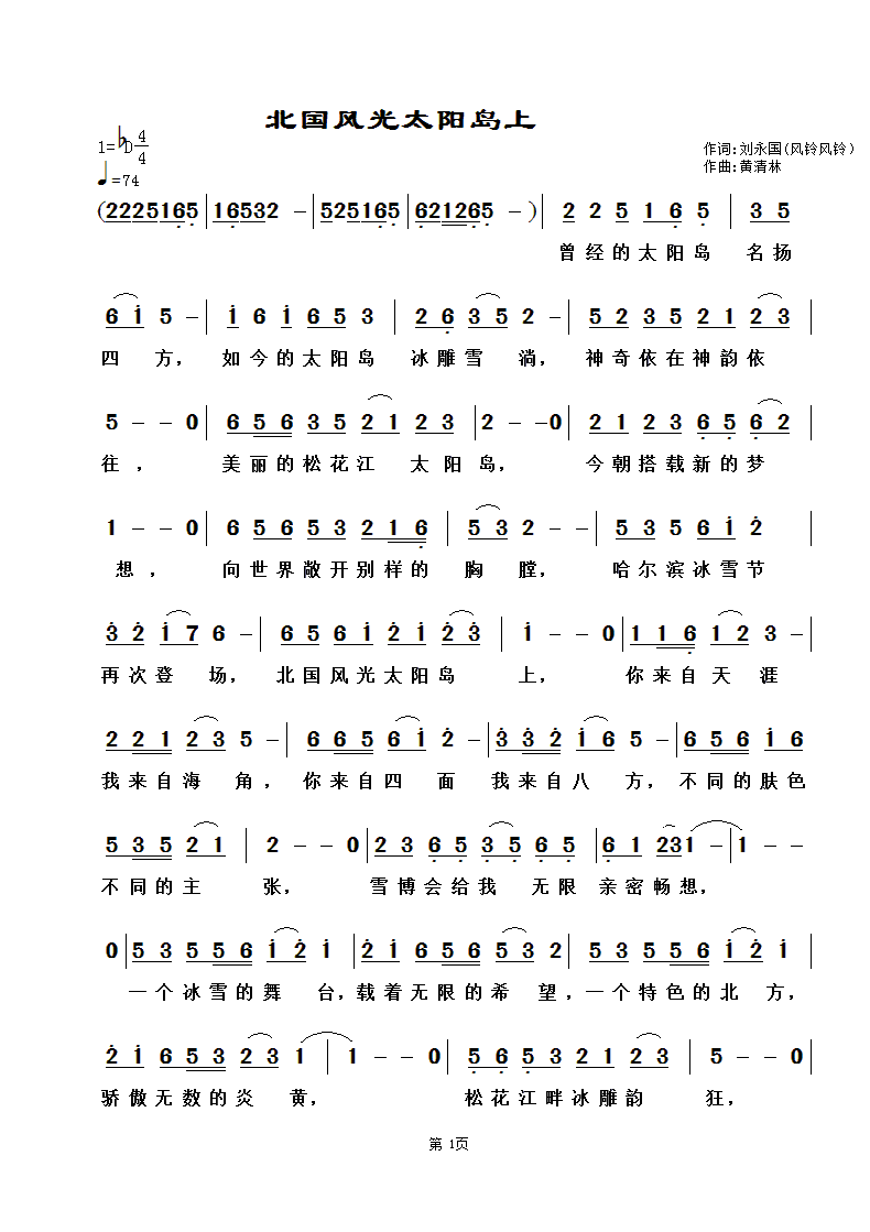 �����L(f��ng)��̫�(y��ng)�u��--������(ʮ�ּ�����)1