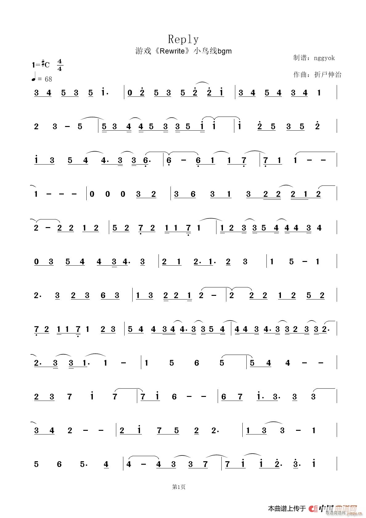 Relpy �Α� Rewrite �o����(xi��n)BGM(ʮ�ּ�����)3