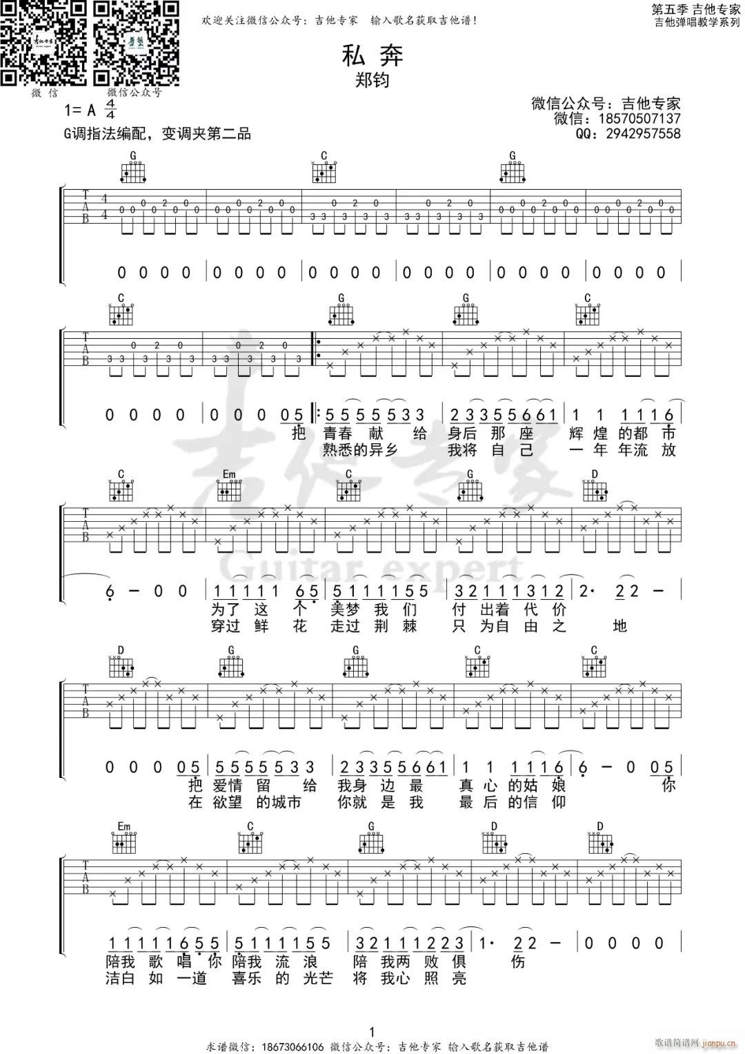 ˽�� G�{ָ��ԭ�澎��(�����V)1