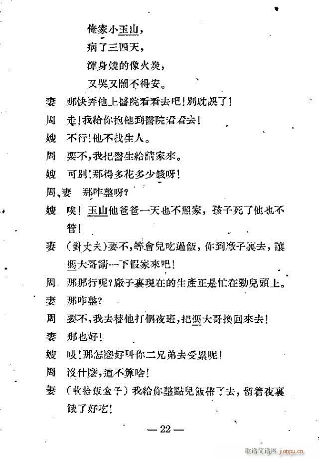 ��s��(���ָ��V)22