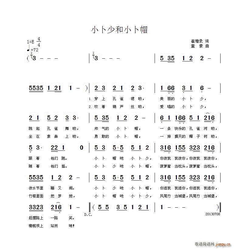 С���ٺ�С��ñ ����(ʮ�ּ�����)1