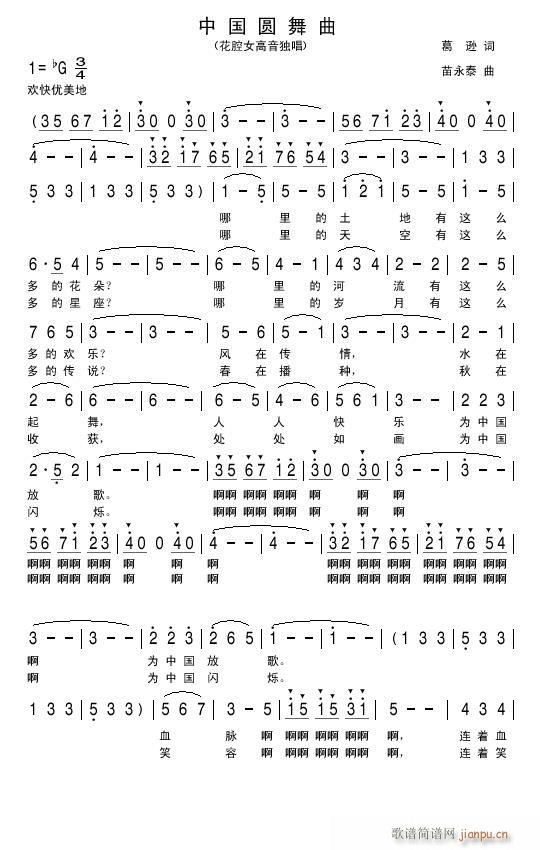 ���d�~����̩�������䳪(ʮ�ּ�����)1