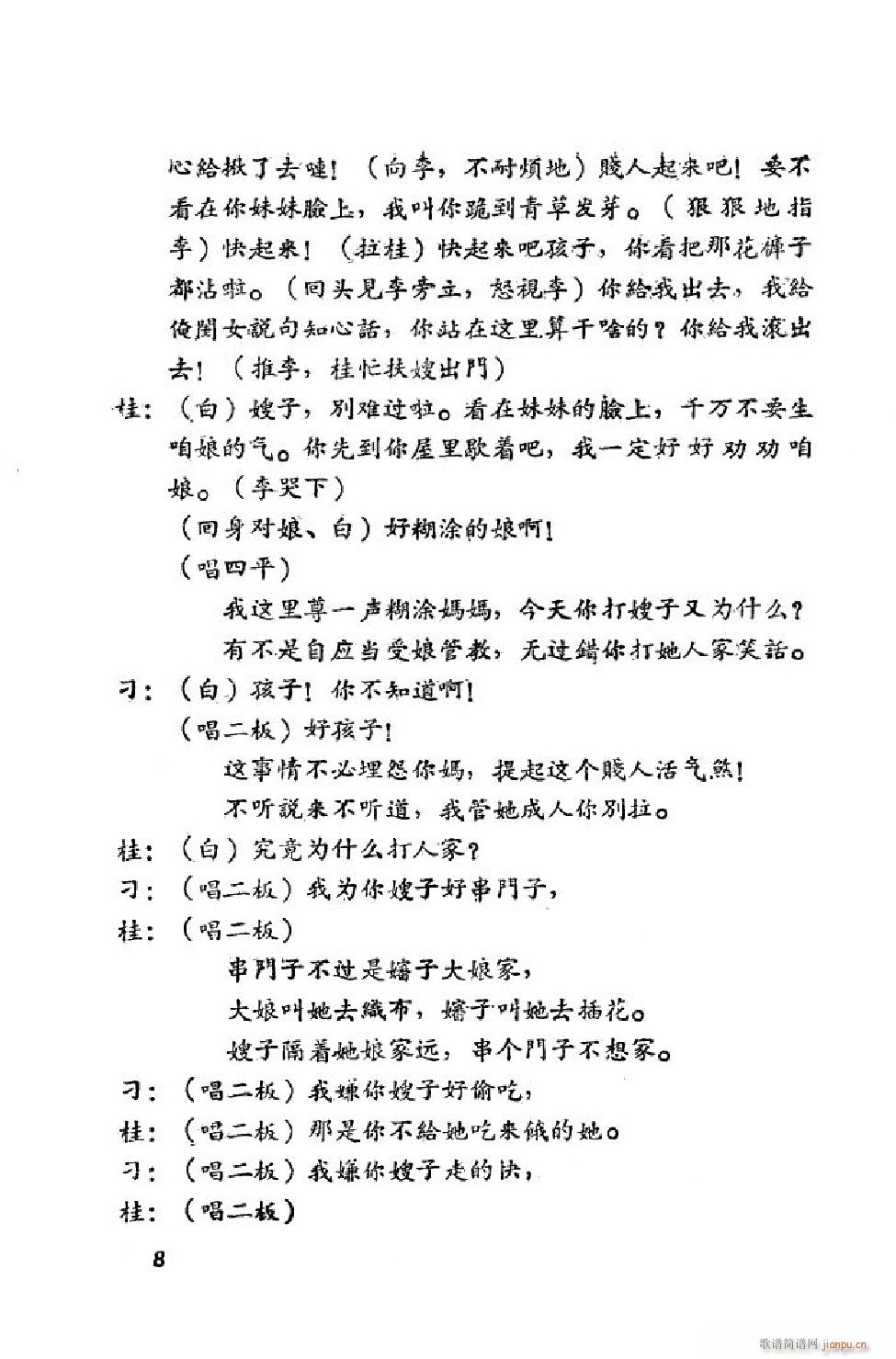 С���t �΄�ȫ�� 00 50(ʮ�ּ�����)9