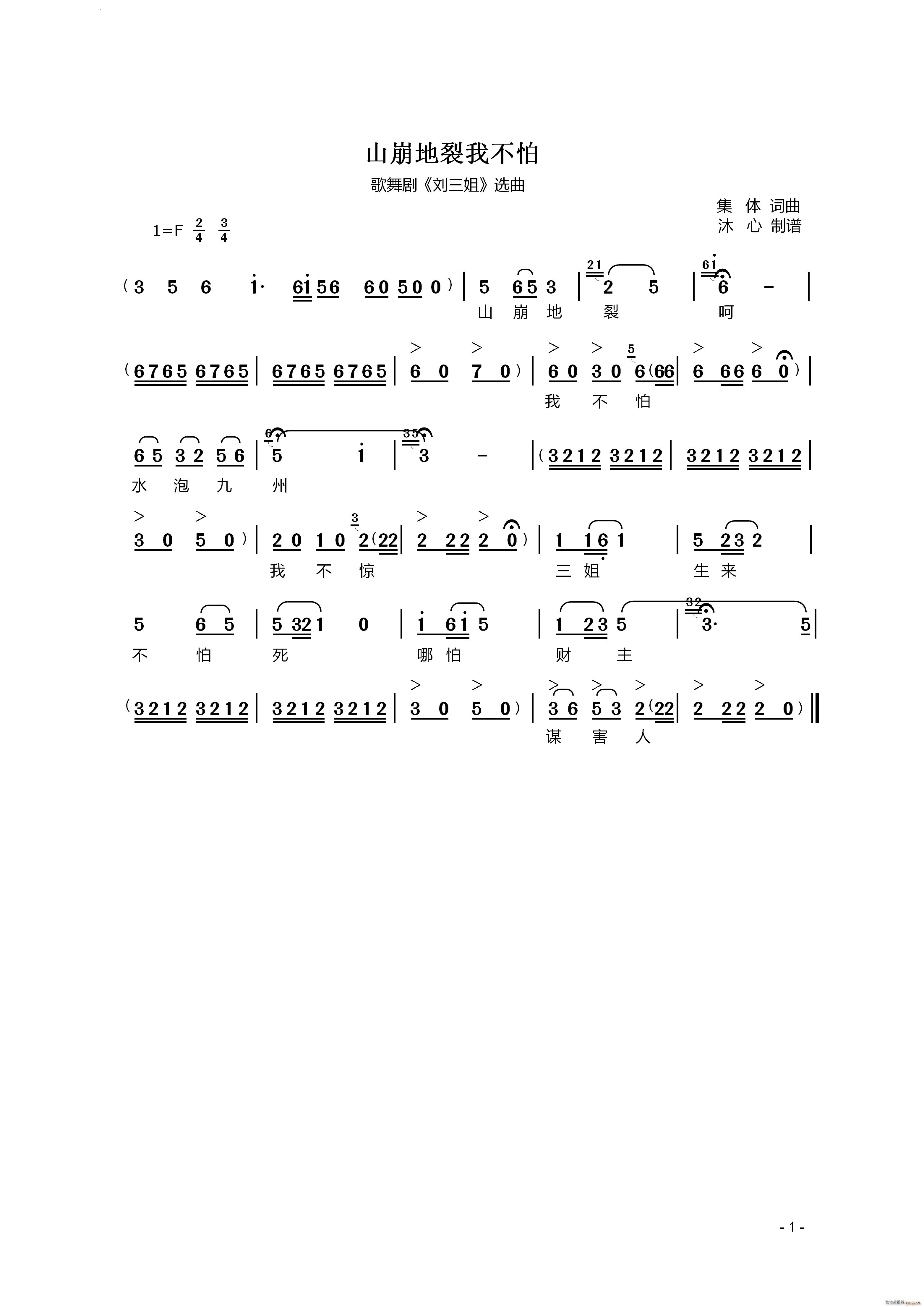 ɽ�������Ҳ��¸��脡 ������ �x��(ʮ�ּ�����)1