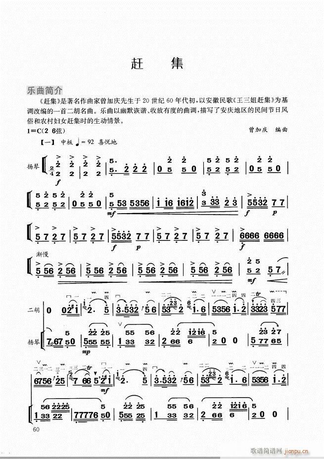 �����̳�Ŀ�1 60(�����V)63