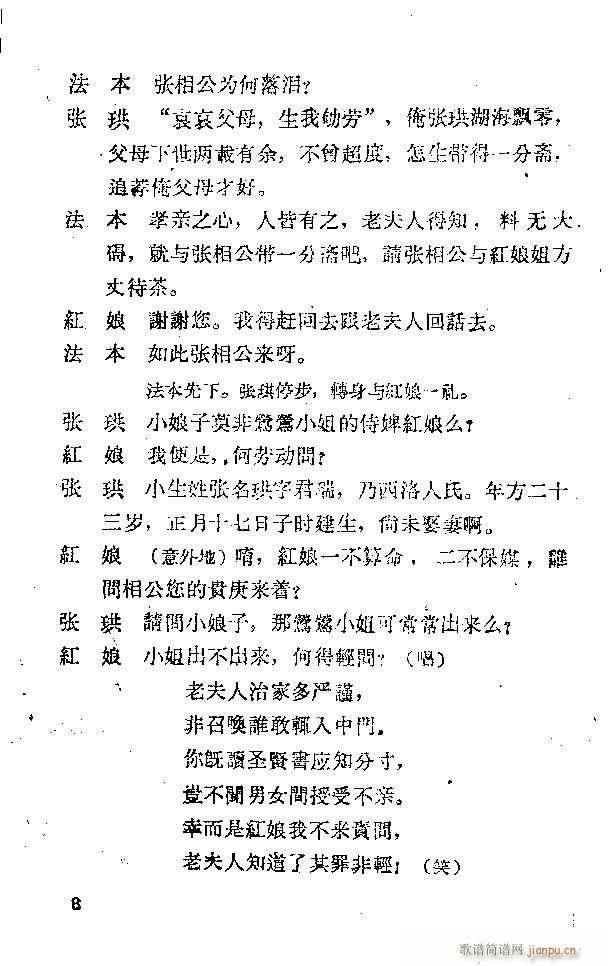 ���� ����ӛ(�������V)13