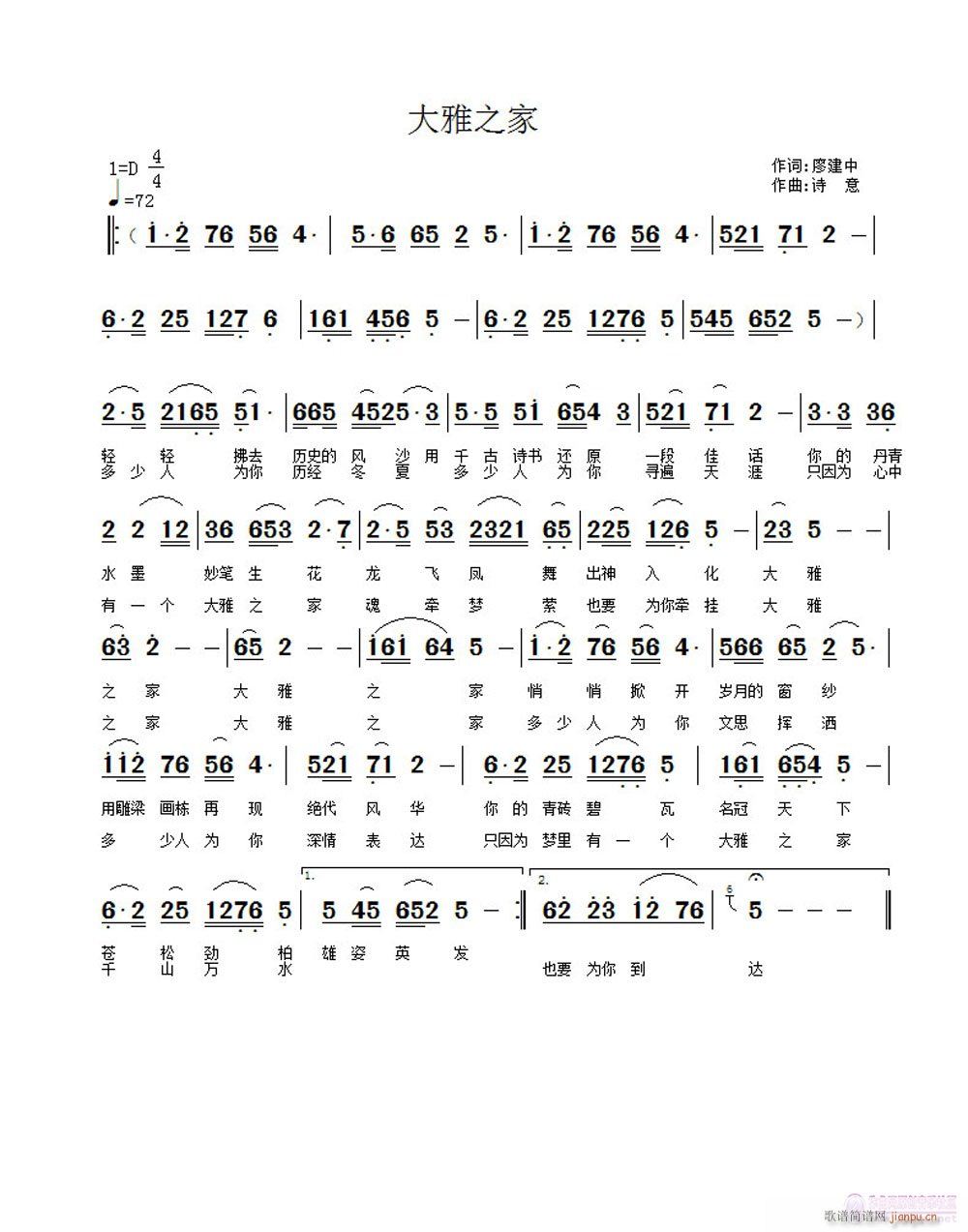 (����)����֮��(�ν����~(ʮ�ּ�����)1