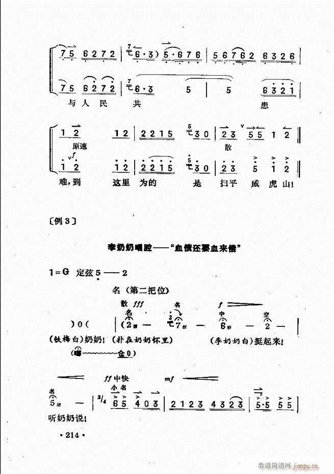 �������� 181 240(ʮ�ּ�����)34