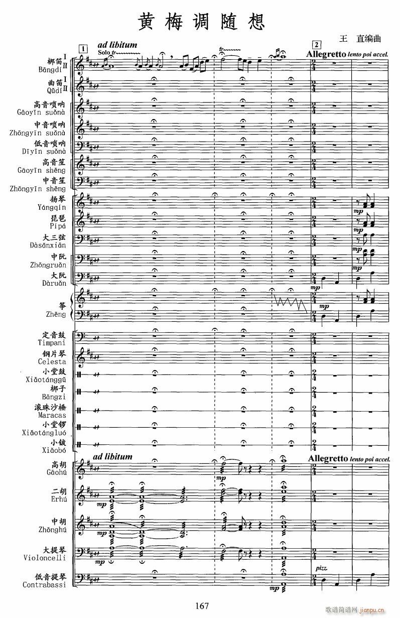 �S÷�{�S��1 �m���a��(�S÷�����V)1