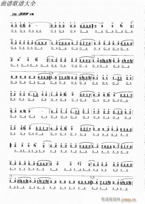 ���ҌW(xu��)����101-120(�����V)6