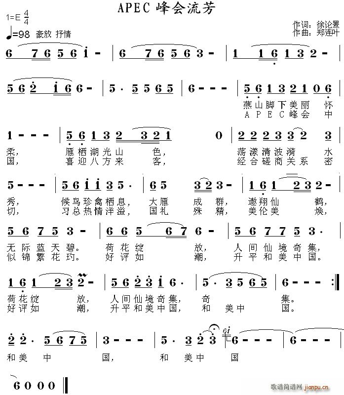 APEC���(hu�� )����(���ָ��V)1