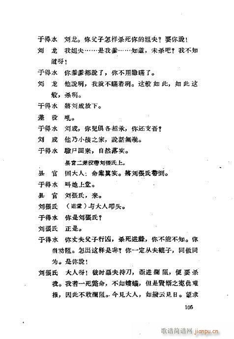 ���ײ��u�������x81-120(ʮ�ּ�����)25