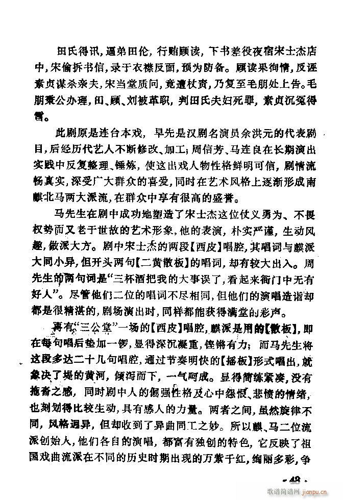 ���� ���M(j��n)ʿ(�������V)14