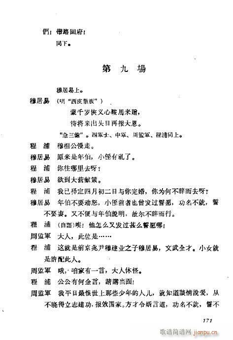 ÷�m���ݳ������x161-180(�������V)11