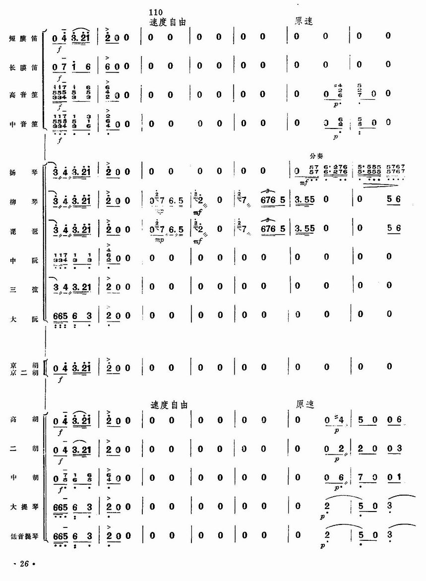 �y���w25(���V)1